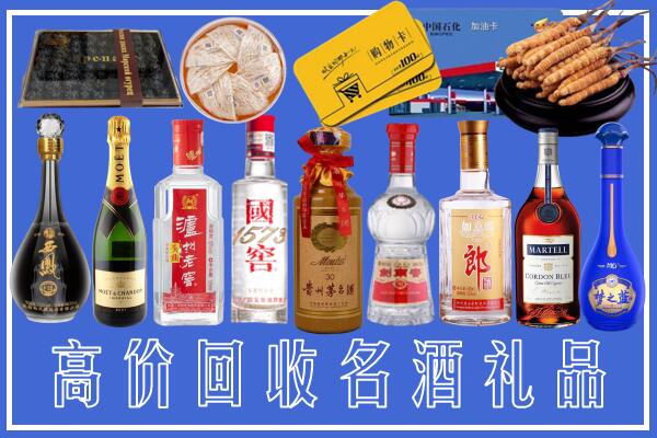 南京市玄武区回收烟酒