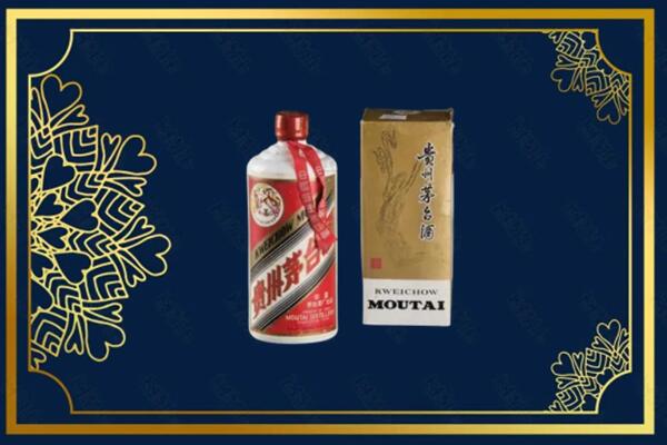 高价求购：南京市玄武区茅台巽风酒回收吗？