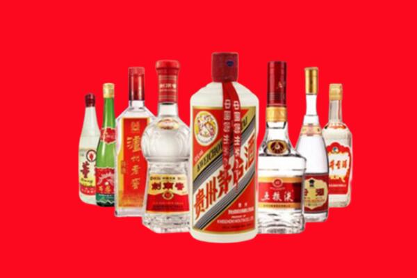 南京市玄武区回收名酒