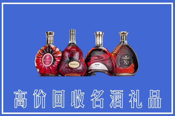 南京市玄武区回收洋酒