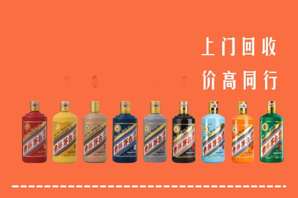 南京市玄武区回收茅台酒