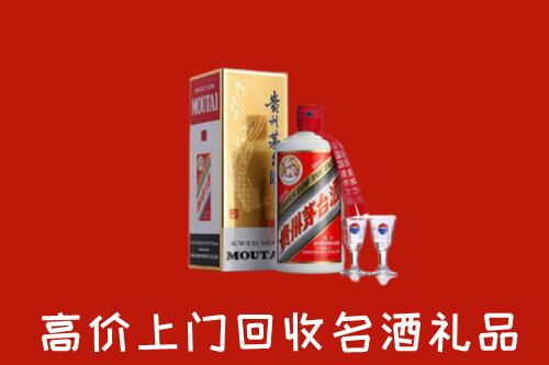 南京市玄武区回收茅台酒
