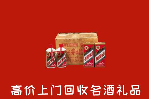 南京市玄武区高价回收铁盖茅台酒