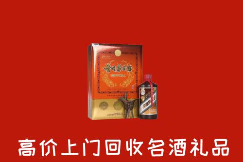 南京市玄武区回收贵宾特制茅台酒