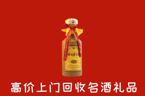 南京市玄武区回收十五年茅台酒