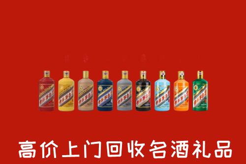 南京市玄武区回收纪念茅台酒