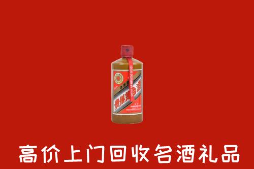 南京市玄武区回收陈酿茅台酒
