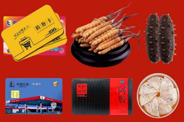 南京市玄武区烟酒回收礼品